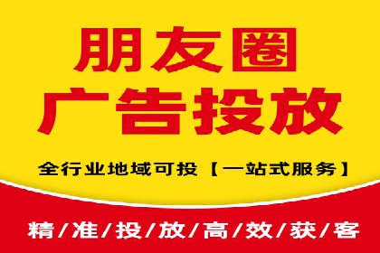 信息流广告代理运营案例分享