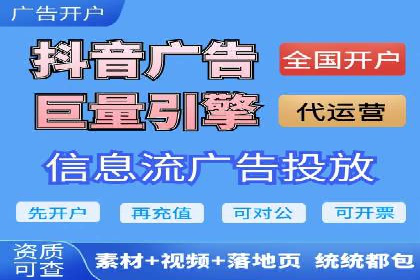 案例分析：SEM外包公司如何提升企业转化率