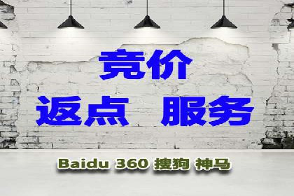百度广告成本分析，如何提高投资回报