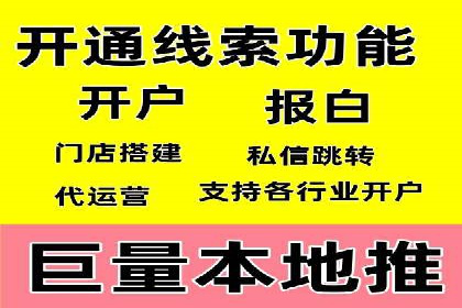 百度SEO推广案例解析与效果评估